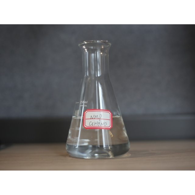 N-methylpyrrolidone（NMP）