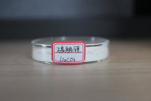 Lithium carbonate