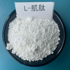 Carnosine